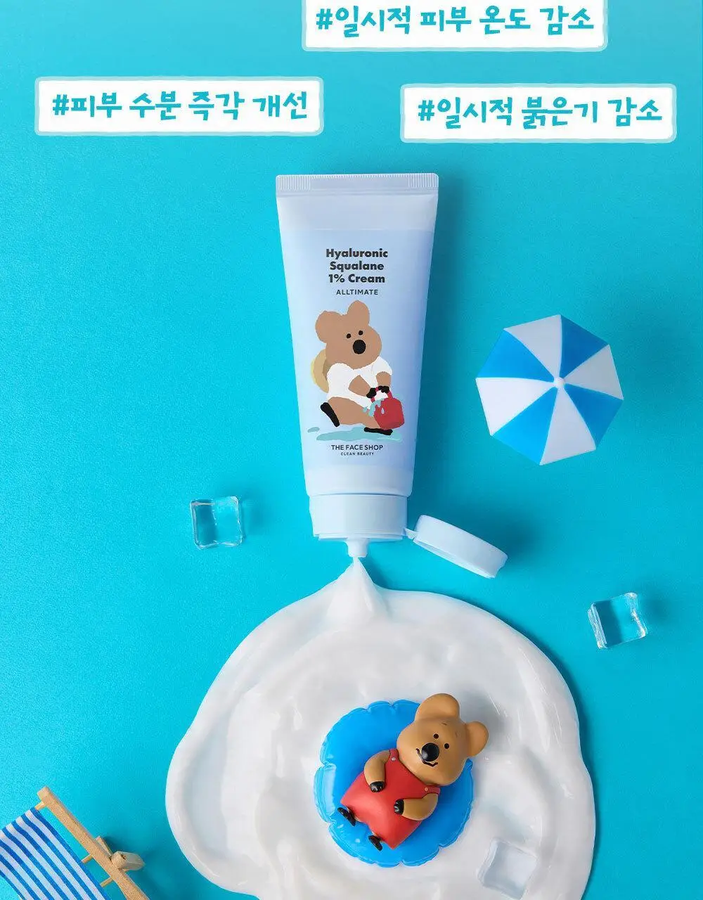 [다이노탱 에디션][대용량] 더페이스샵 올티밋 히알루로닉 스쿠알란 1% 크림 90ml 상세페이지 7